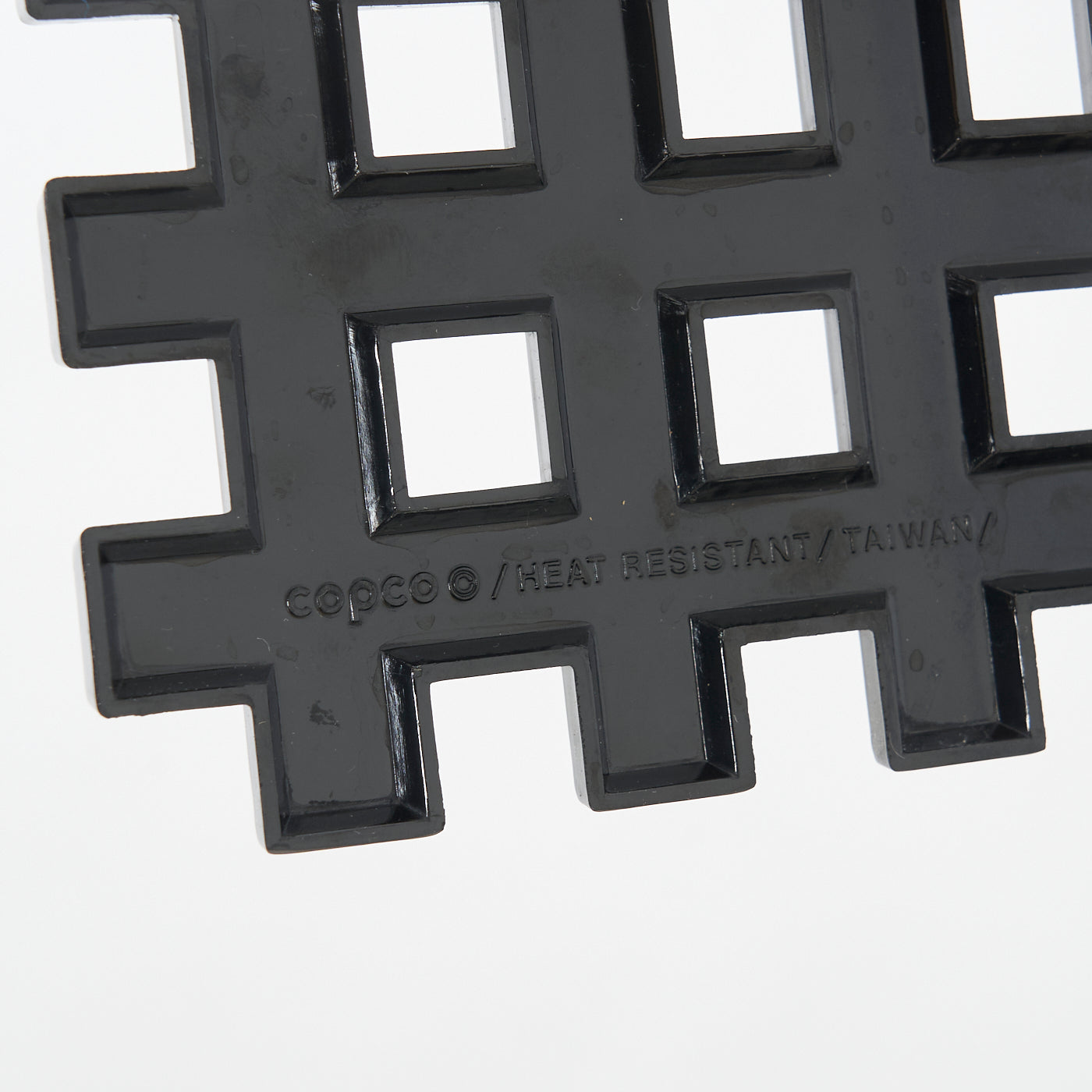 Set of 3 Cross Hatch Plastic Trivets by Copco