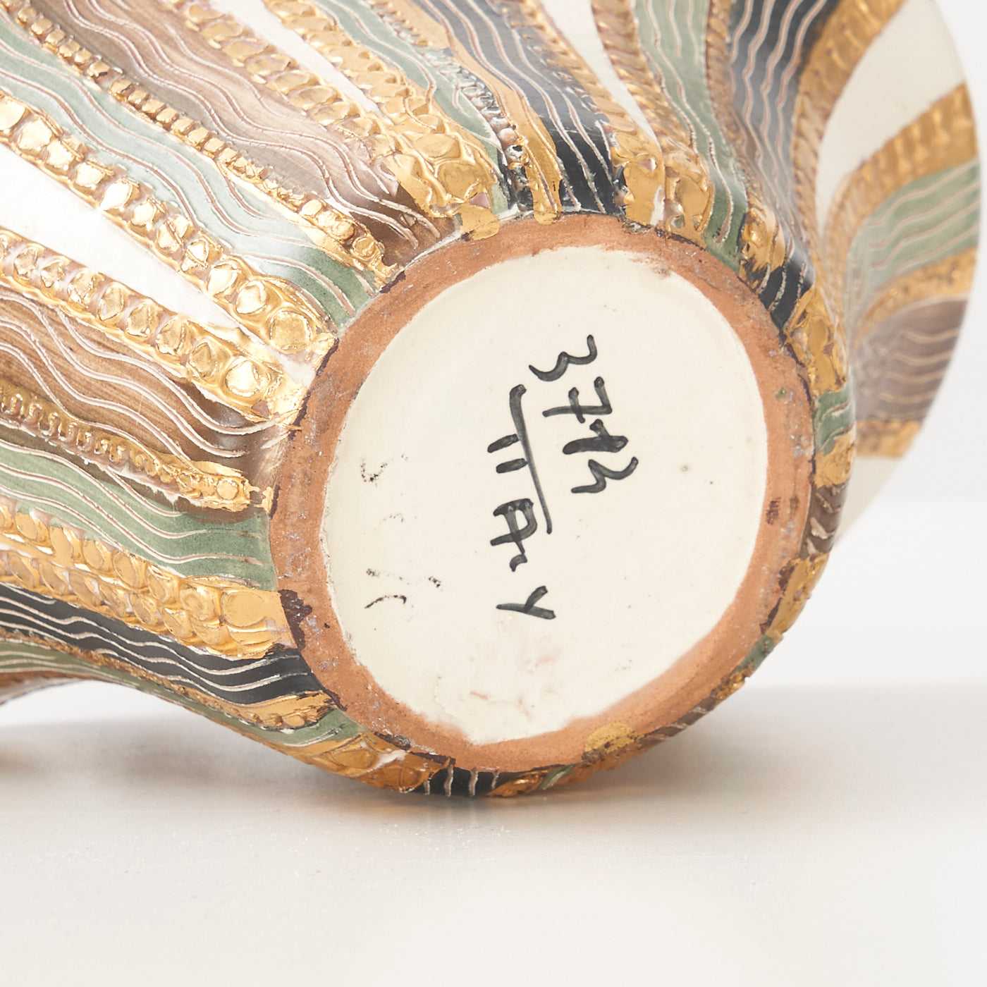 Italian Ceramic Bowl