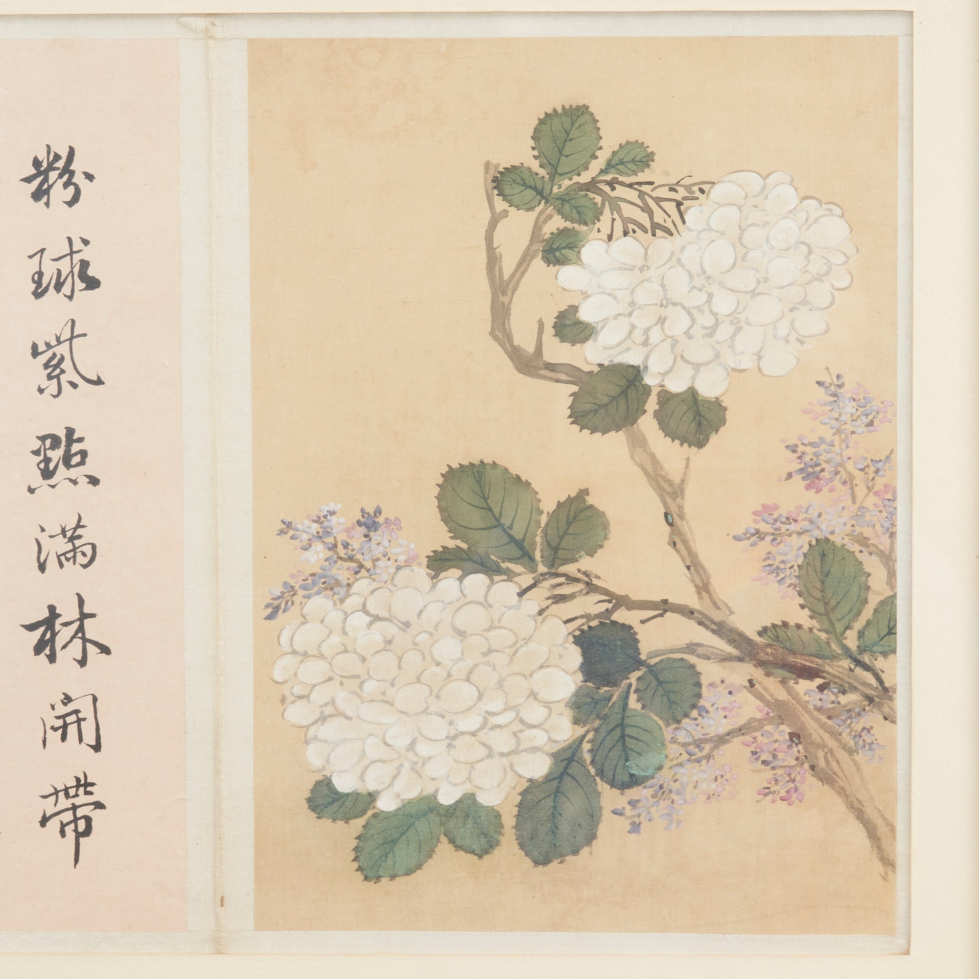 Asian Watercolour on Silk / Calligraphy
